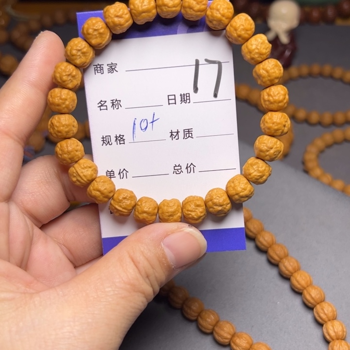 手串猴头核桃猴头