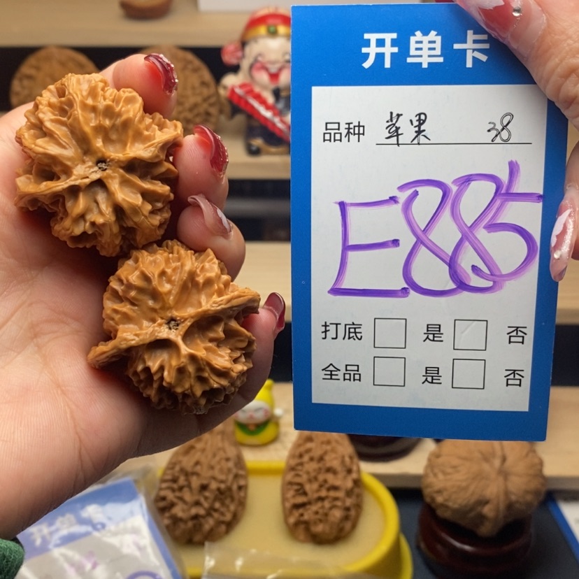 【闪购商品】文玩核桃把件用****6苹果园