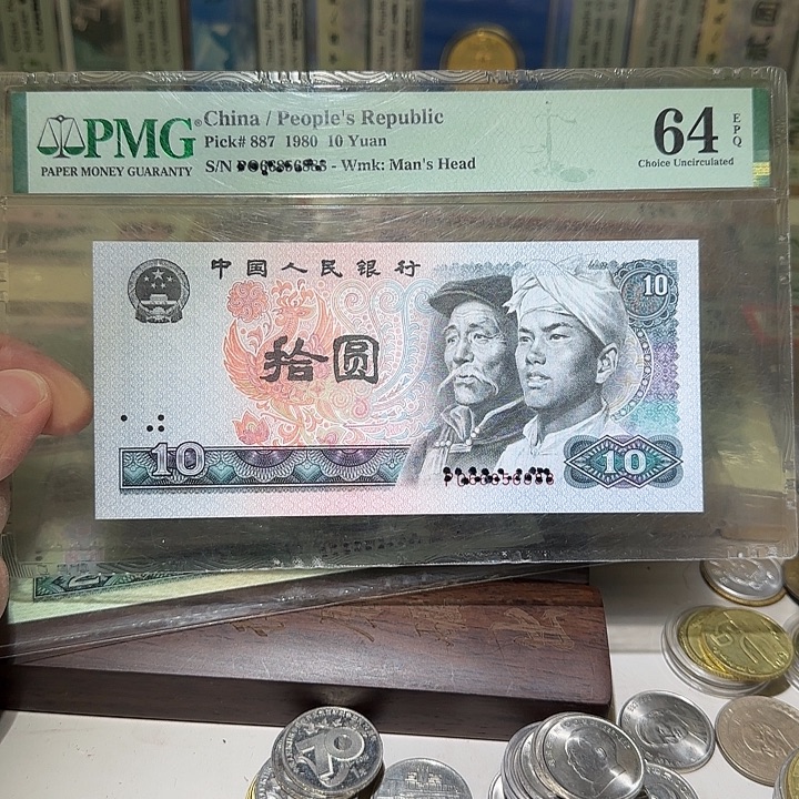 退市纸币如图00000008