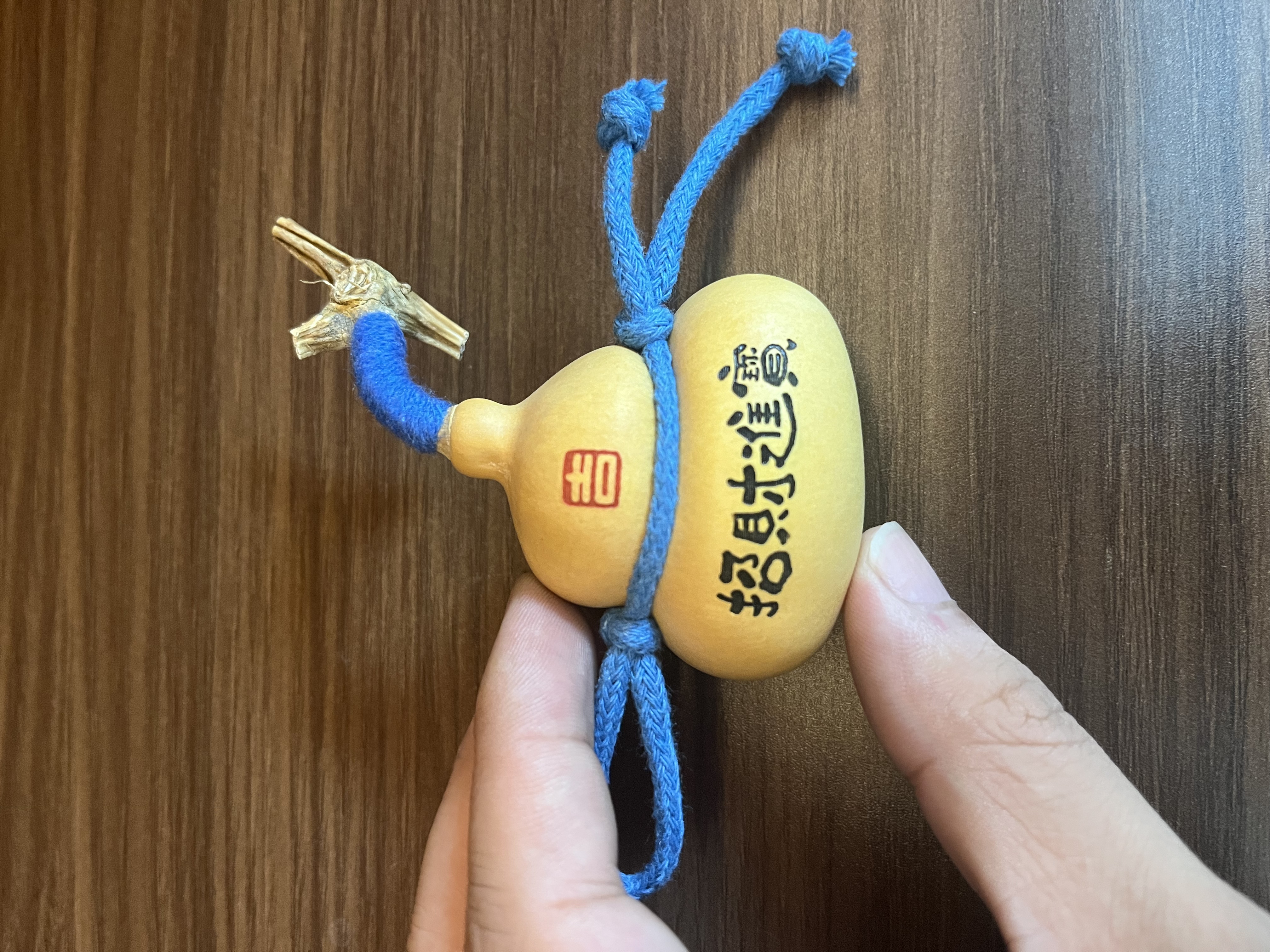 葫芦葫芦，福禄福禄，招财进寳，（一物一图，如有购买请联系商家）