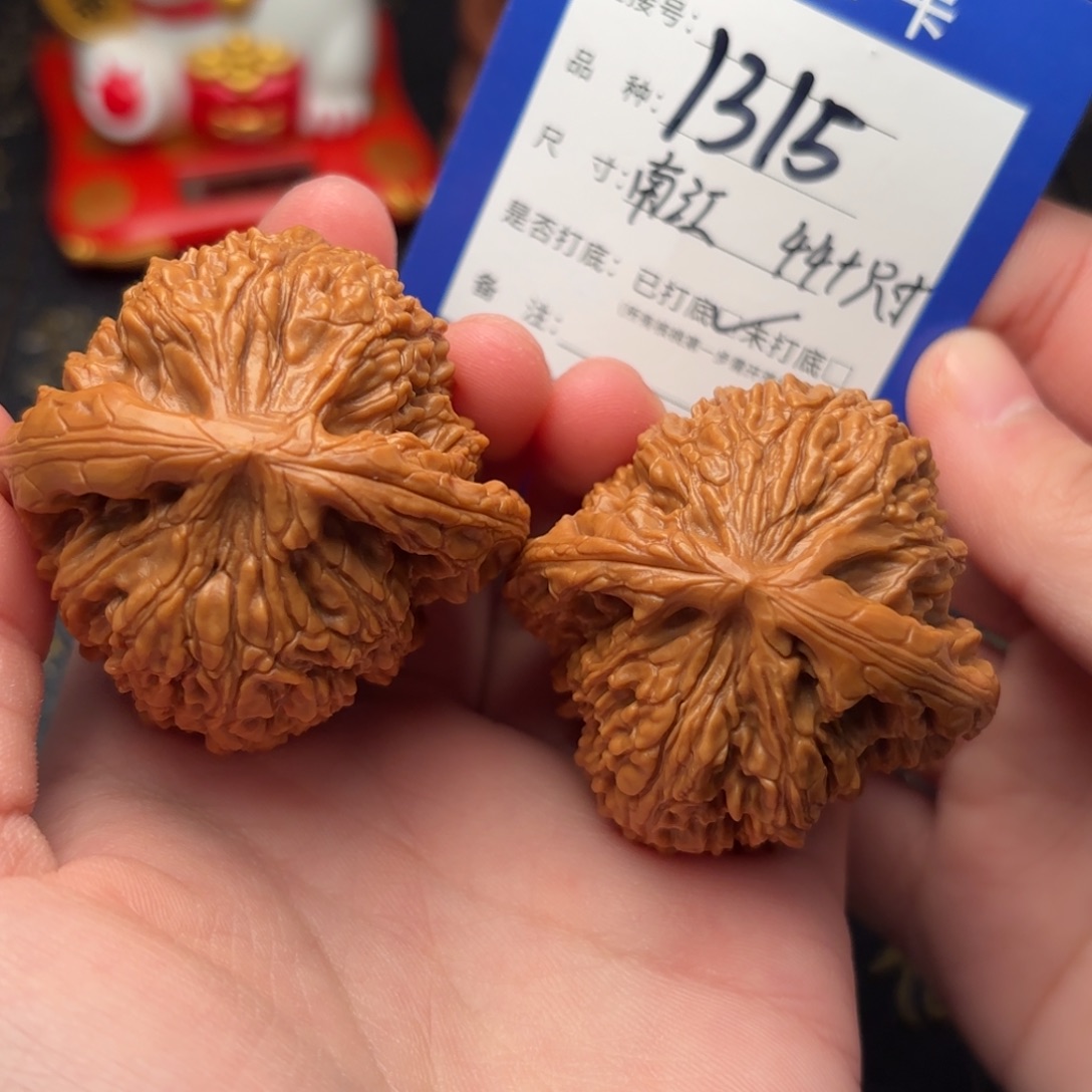 文玩核桃吊坠南疆石