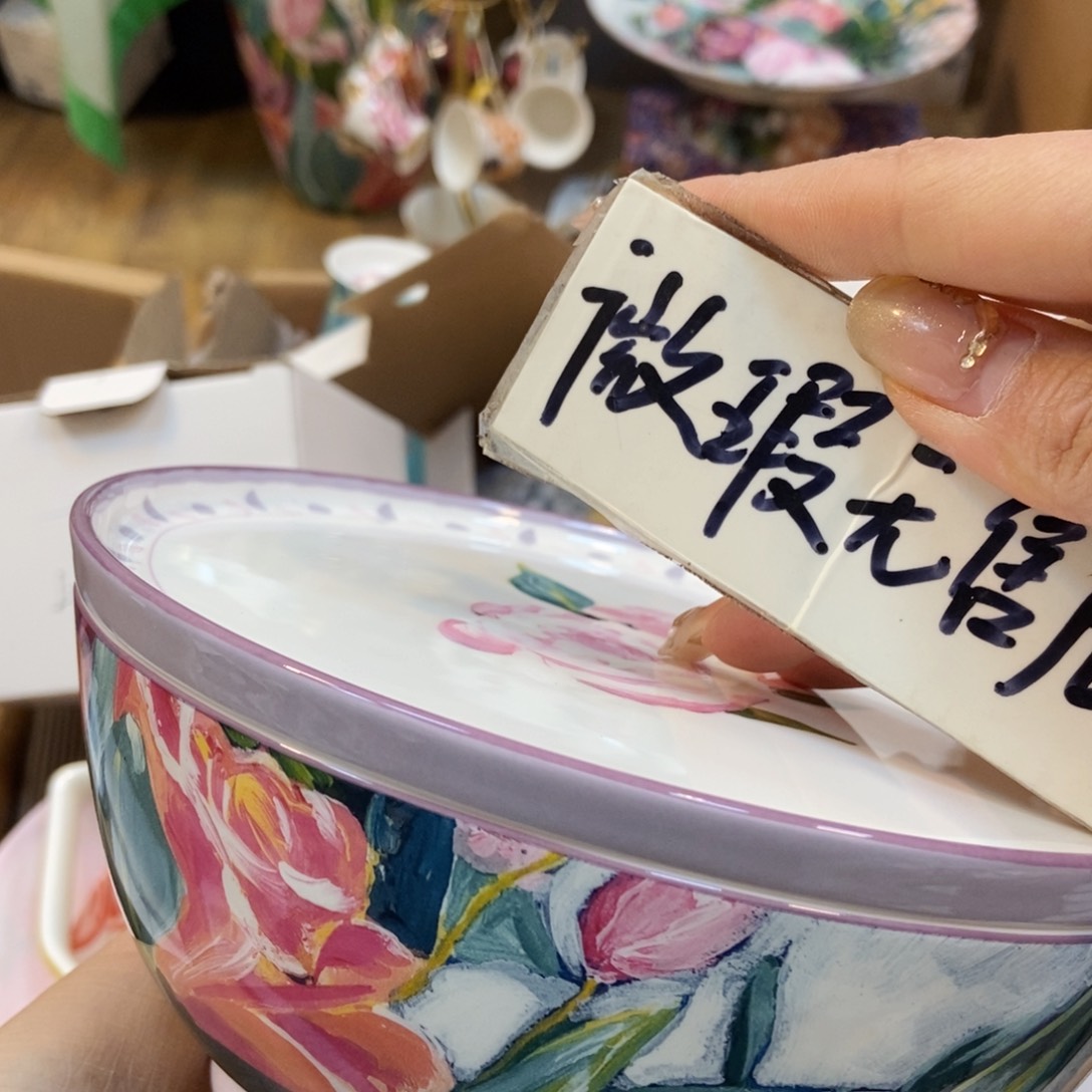 瓷片两单包邮…………………………