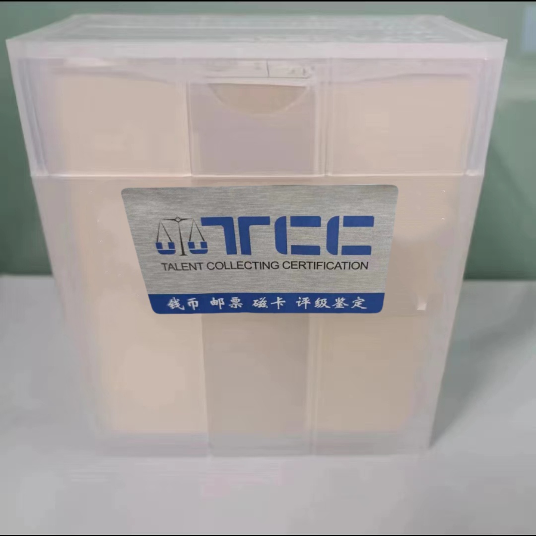 1953年1分汽车整捆-评级版（微）