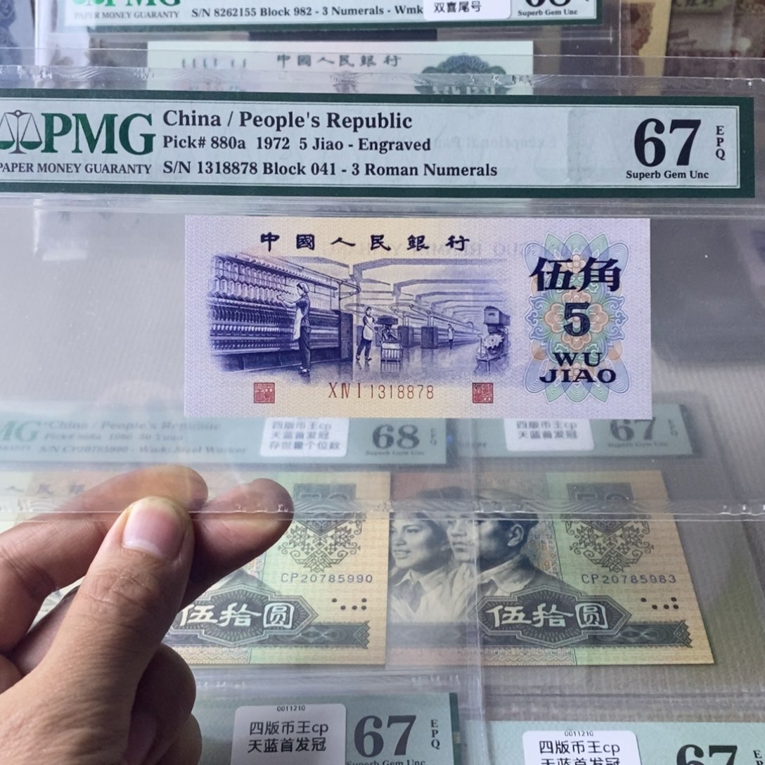 渡水纺织67分无4尾8878 