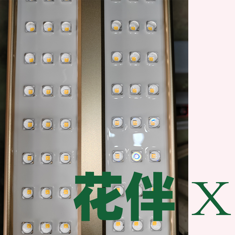 花伴花伴X系列泡水级别防水植物补光灯