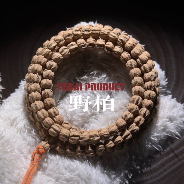 野柏YEBAI（Y58·2.0）原桩微切·满棱莲花柏香籽 热振柏香籽108长串