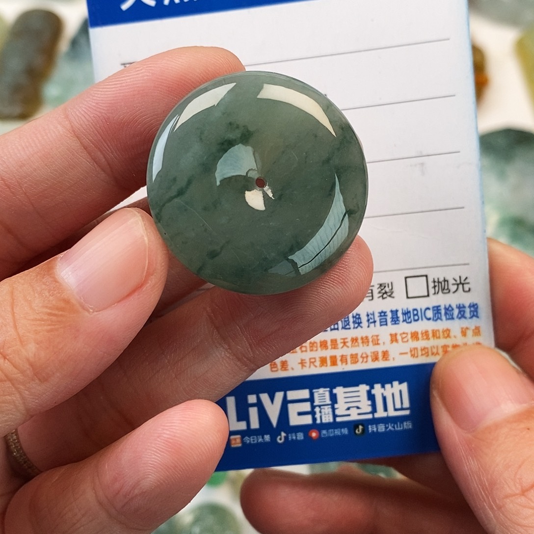 翡翠未镶嵌颈饰平安扣