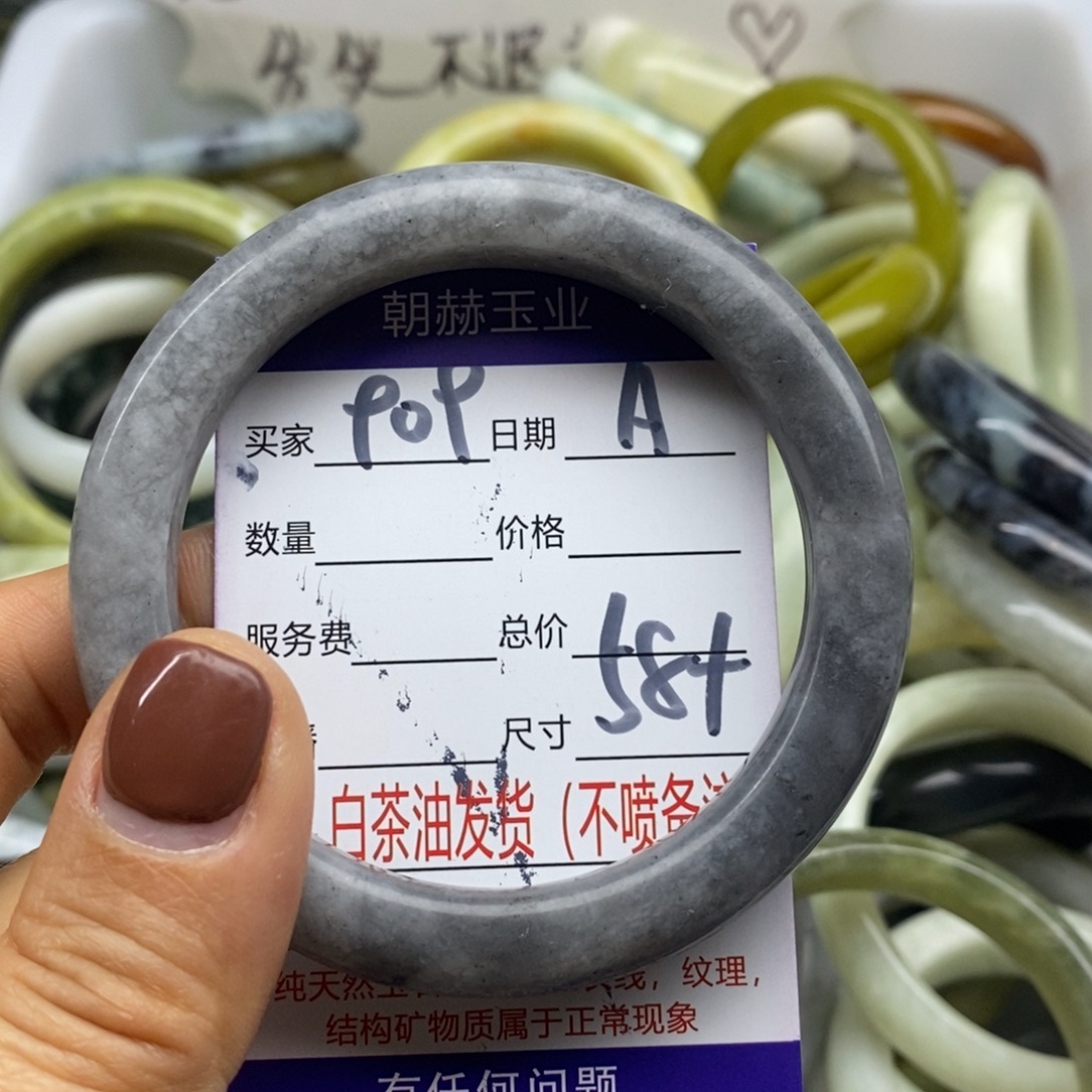 蛇纹石玉未镶嵌手镯