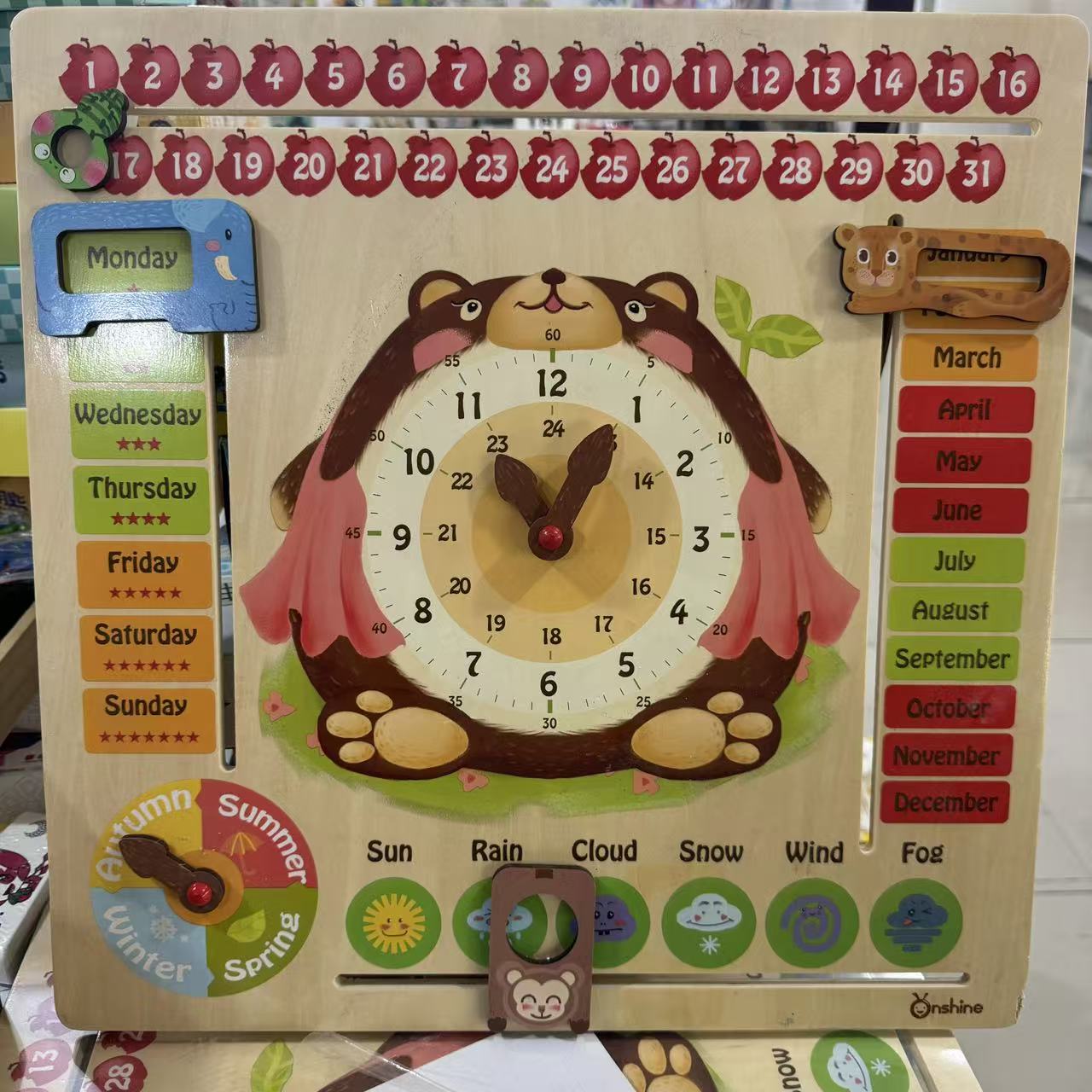 森林日记拼板002