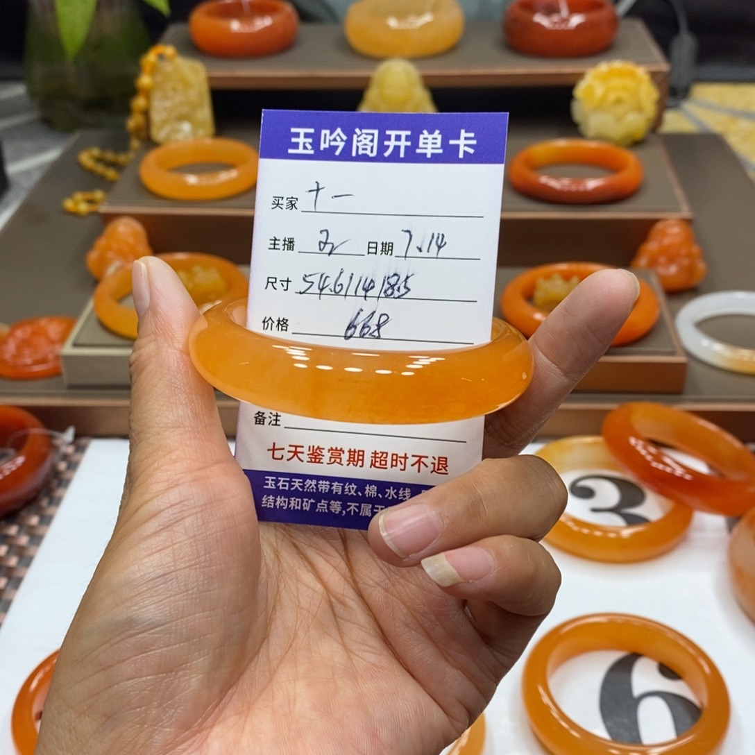 十***一石英质玉（黄龙玉）未镶嵌手镯