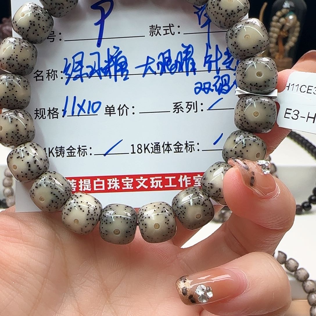 星月菩提手串星月