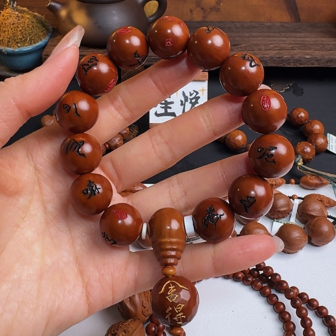 橄榄核手串/手链六字箴言