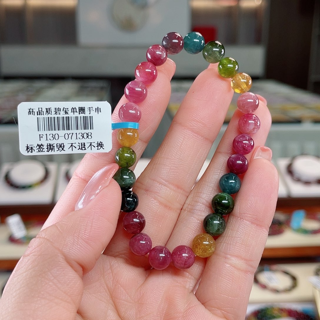 碧玺Ｆ8876678999未镶嵌
