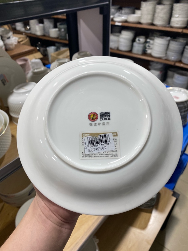 68号4个装8寸雅诚德高级白花窝窝盘深盘