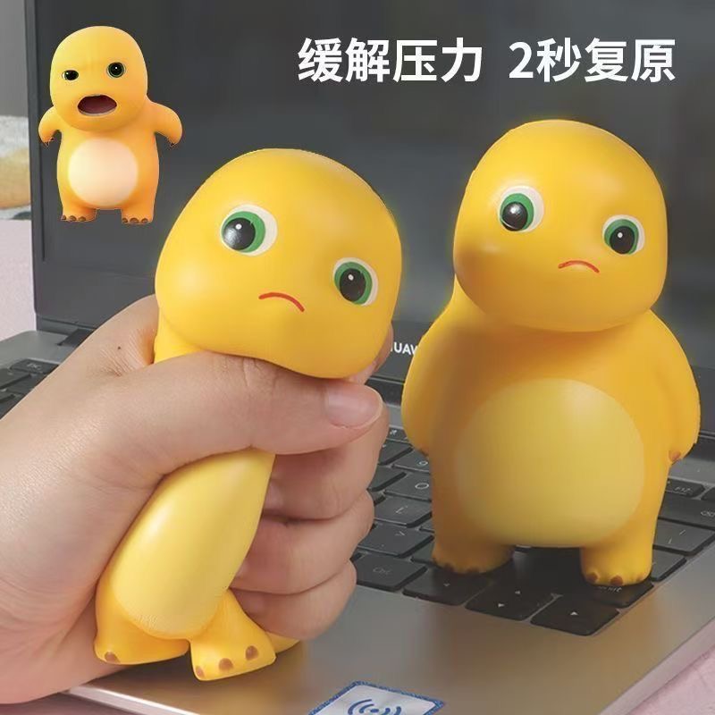 解压瞪眼捏捏乐儿童减压可爱公仔玩具玩偶礼物