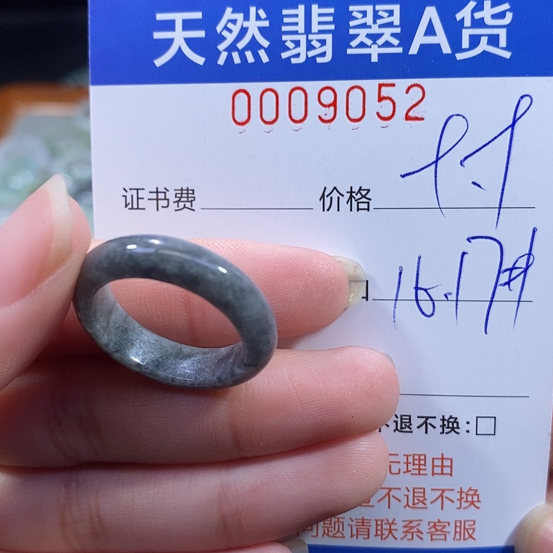 吊坠(不含链)未镶嵌翡翠翡翠