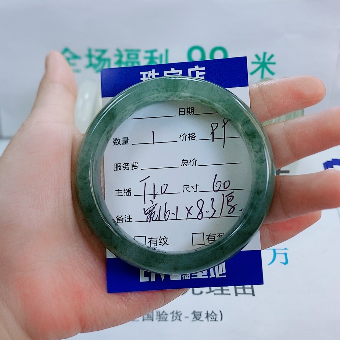 未镶嵌手镯石英质玉T10-60