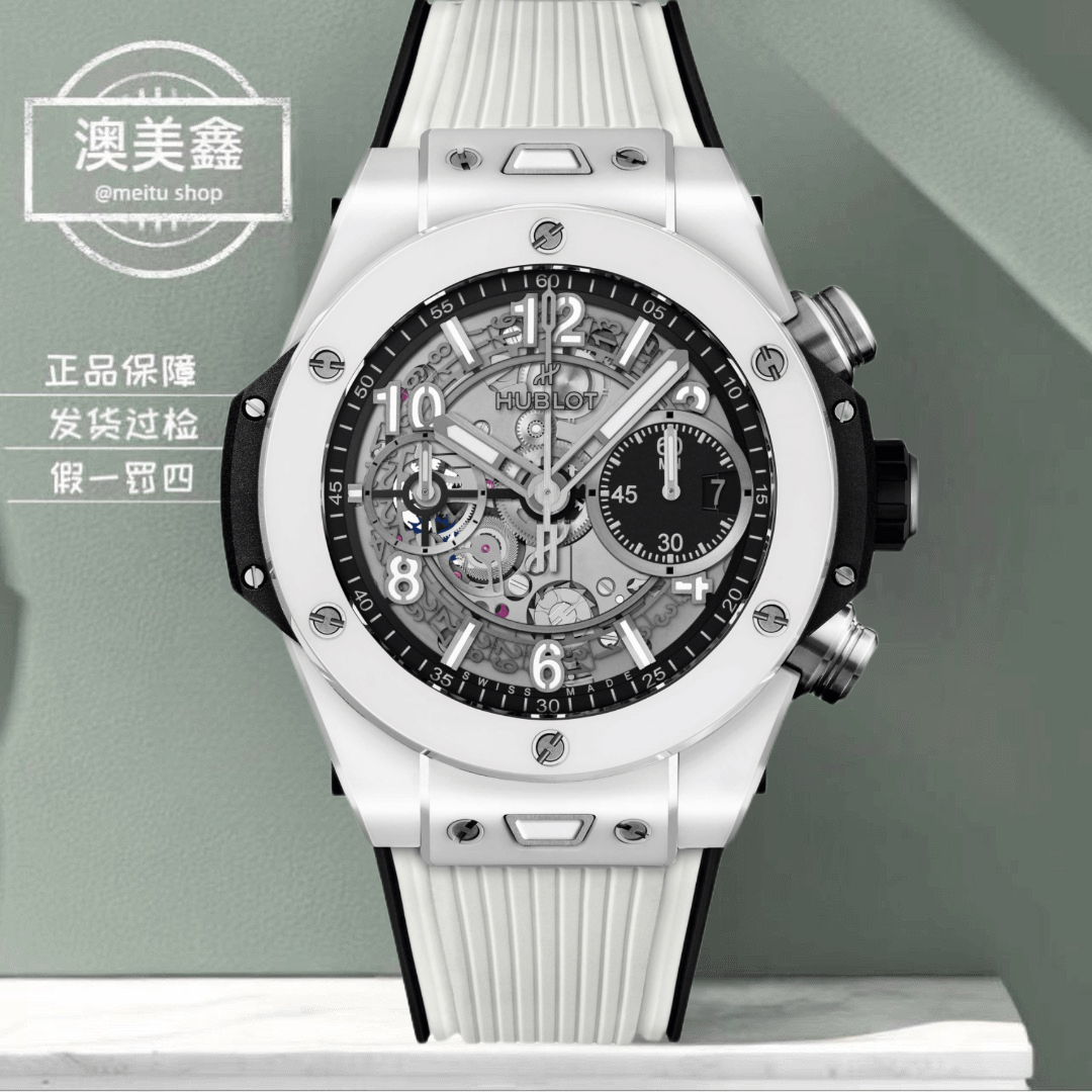 99新 Hublot/宇舶表 澳美鑫/新款441.HX/未使用/白陶瓷/42mm/男款