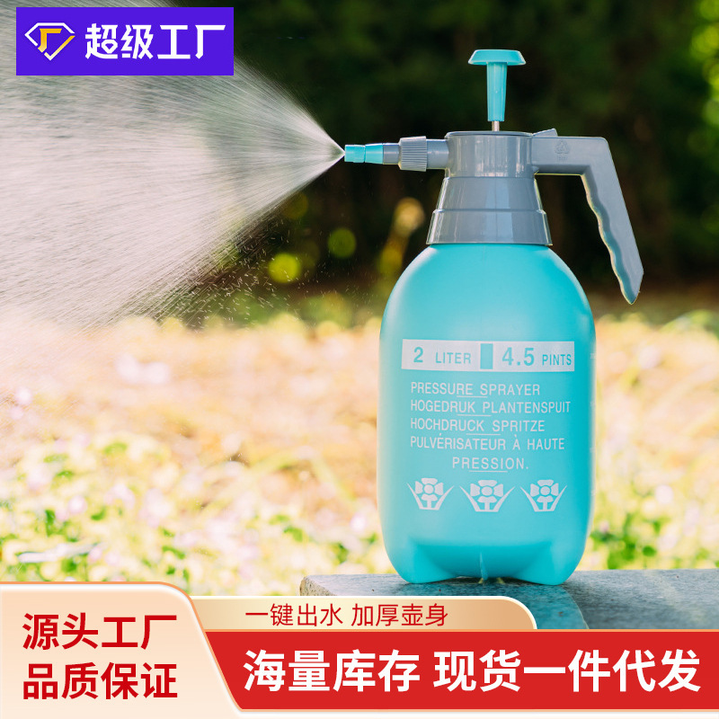 浇花喷壶家用洒水壶气压式喷雾瓶园艺浇压力喷喷雾器打药机喷雾机