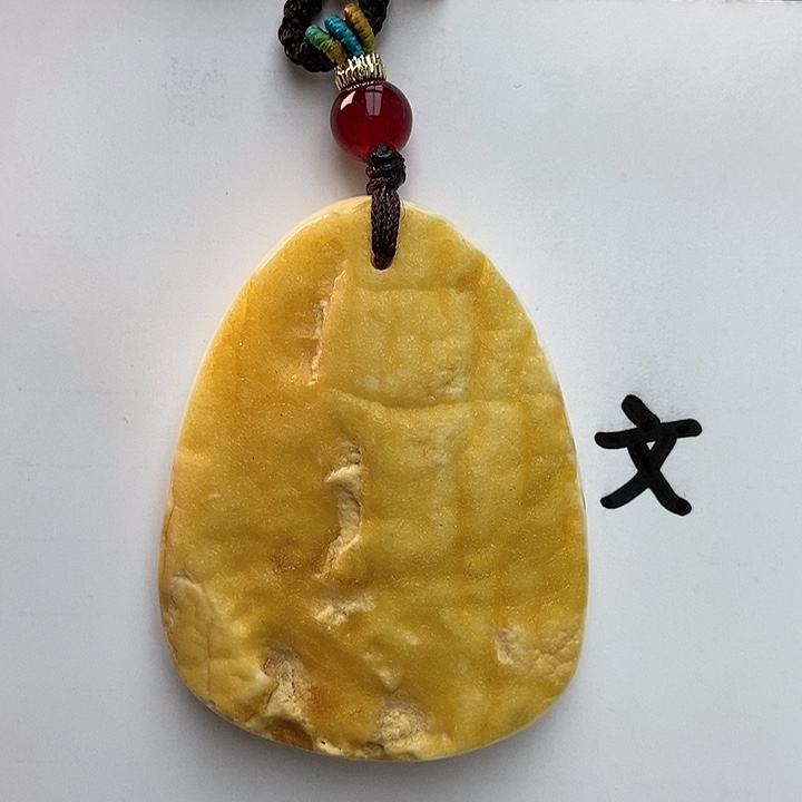 琥珀裸石未镶嵌天然47