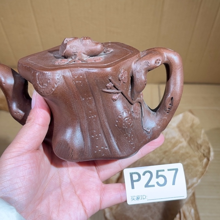 茶壶紫砂紫砂茶壶257