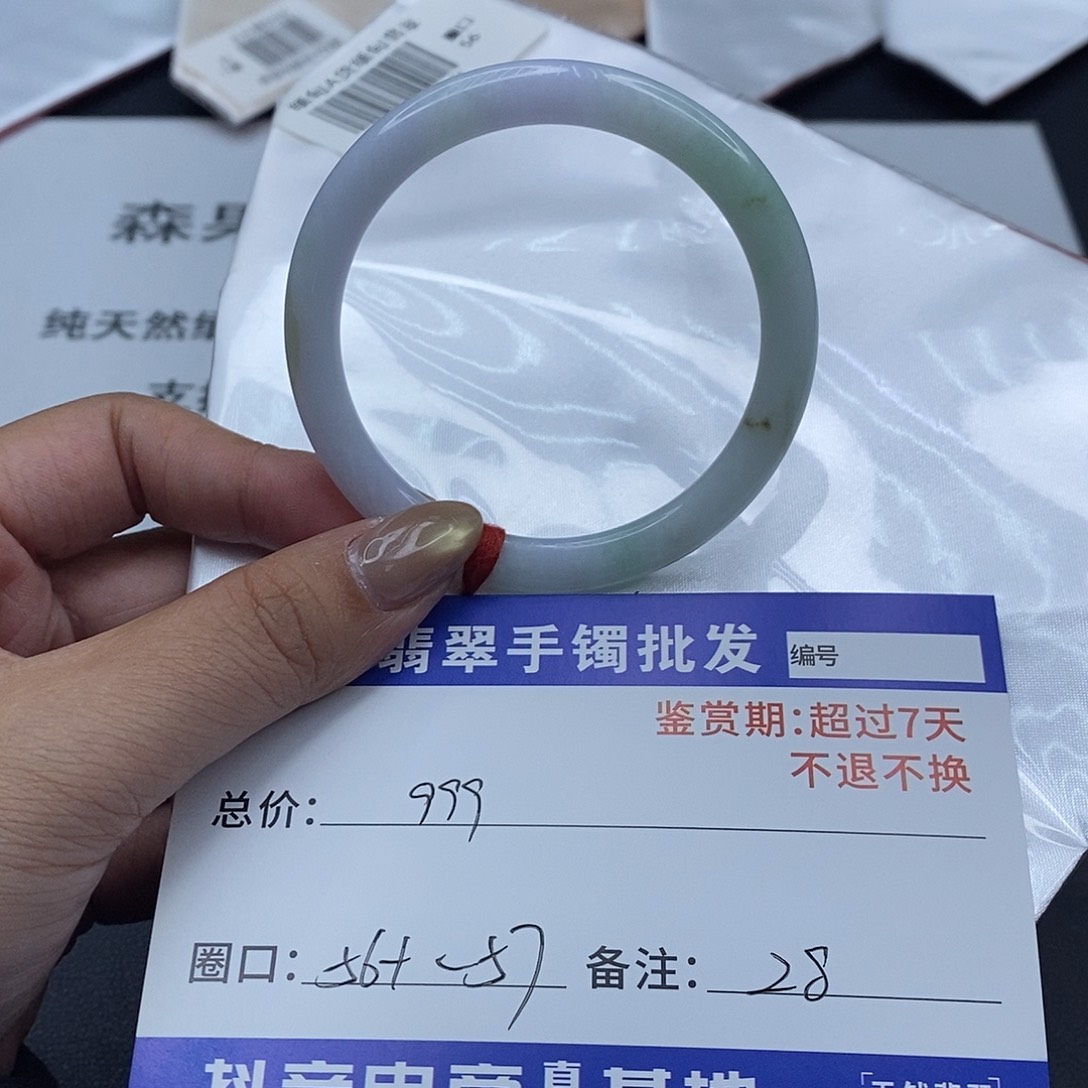 翡翠未镶嵌手镯百元手镯默认瑕疵