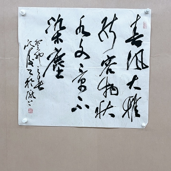 书法郭鸿俊68*68㎝甘肃*****