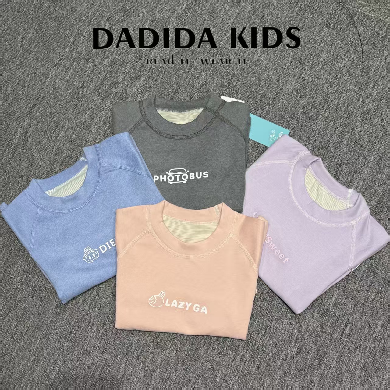 dadida/嗒嘀嗒冬季纯色圆领加厚套头休闲家居服套装童装