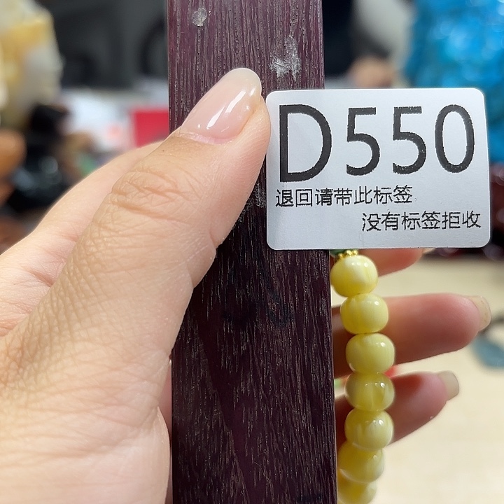 大叶紫檀（黑酸枝木类）550
