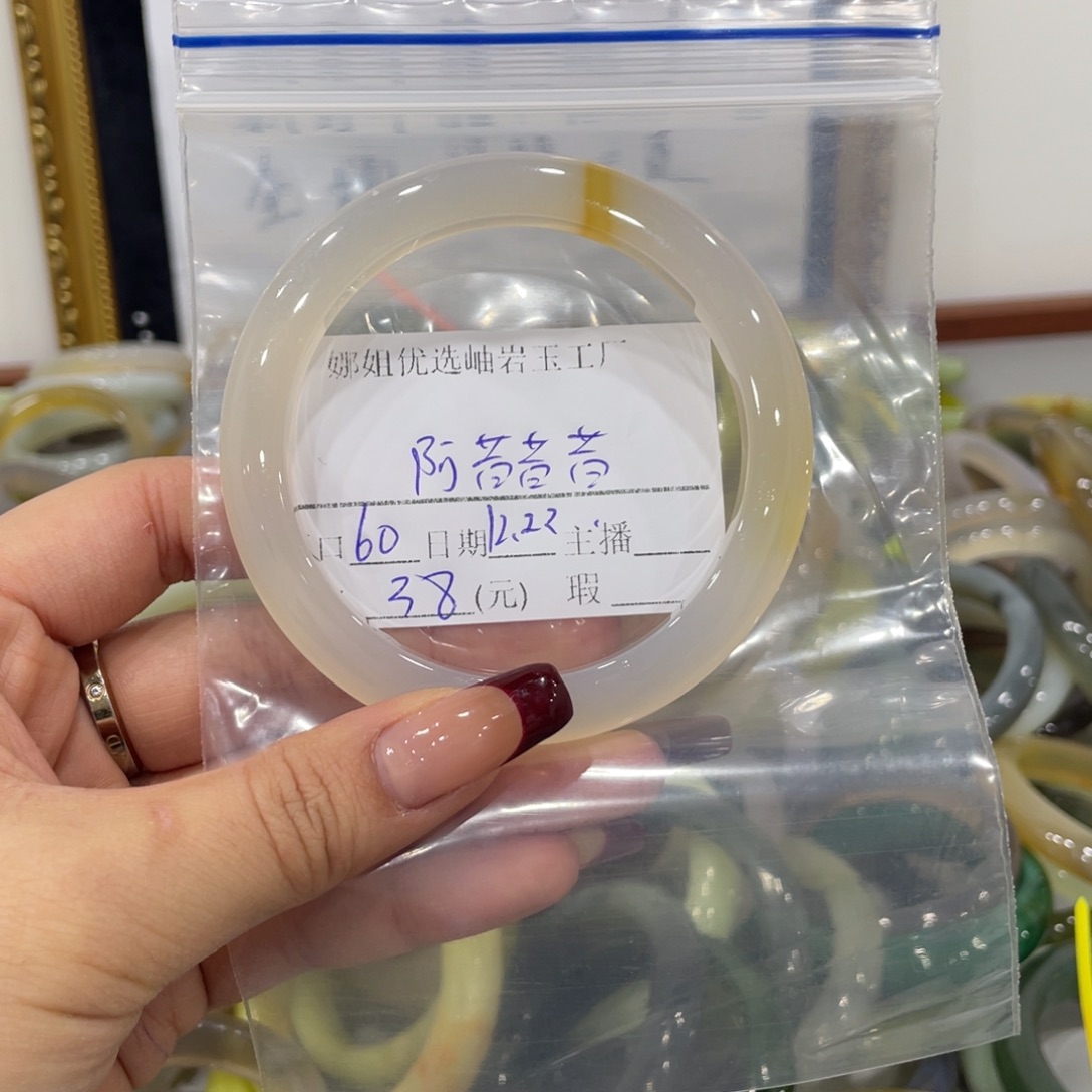 阿***昔蛇纹石玉未镶嵌手镯