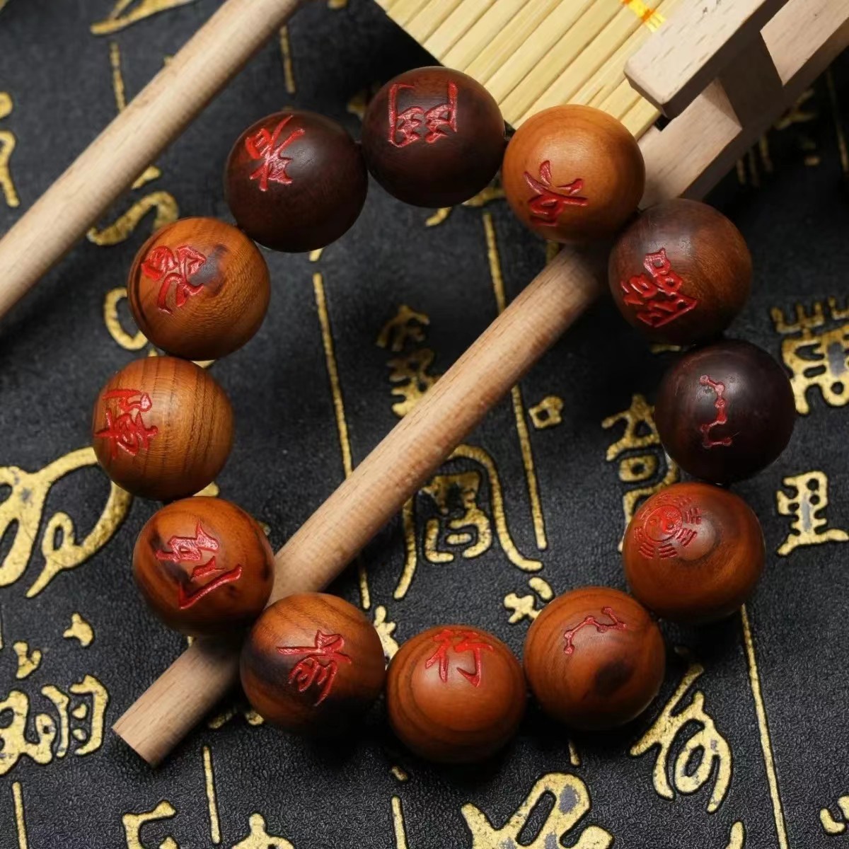 道缘天然雷击桃木手串九字真言念珠道珠手把件随身盘玩手串手持纯