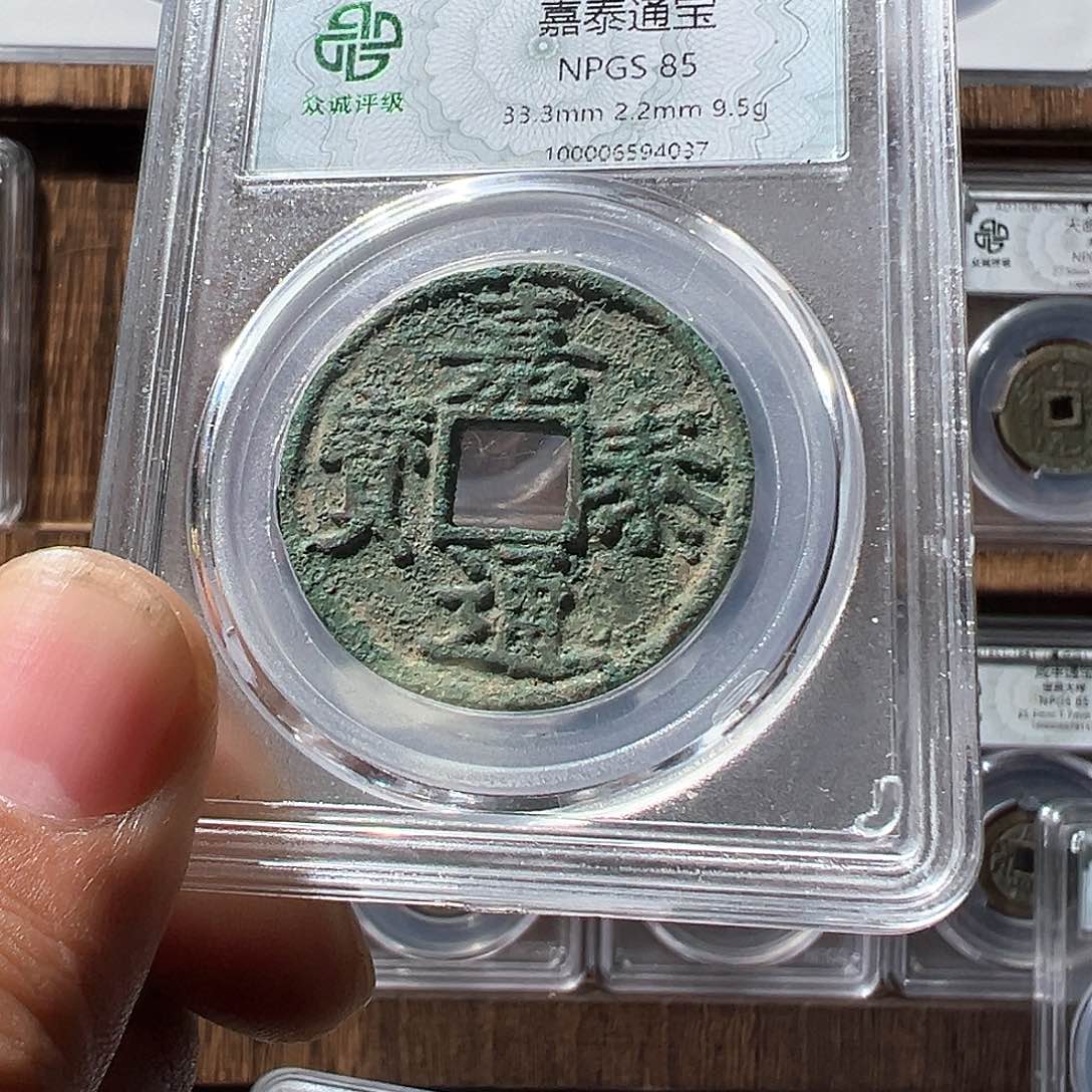 铜日**情嘉泰通宝观山333333333333333