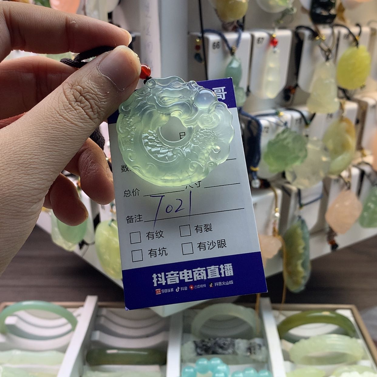 【闪购商品】蛇纹石玉颈饰未镶嵌帅****跳