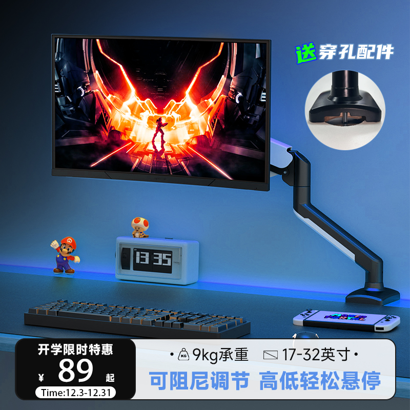 支尔成显示器支架电脑游戏屏幕支架机械臂显示器支架机械臂推荐