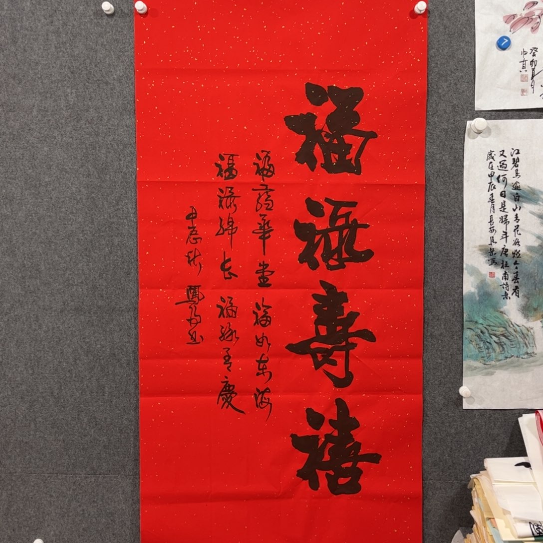 书法中雅煊精品书法