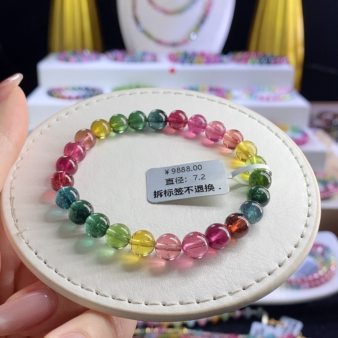 未镶嵌手链碧玺色标