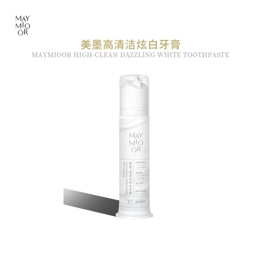 美墨高清发光炫亮清新牙膏
