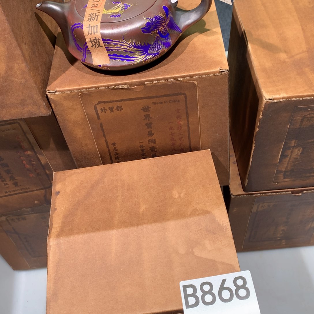 茶壶粗砂紫砂茶壶868