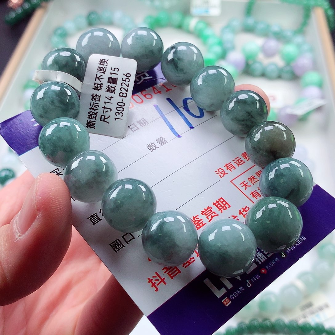 翡翠毛衣链未镶嵌