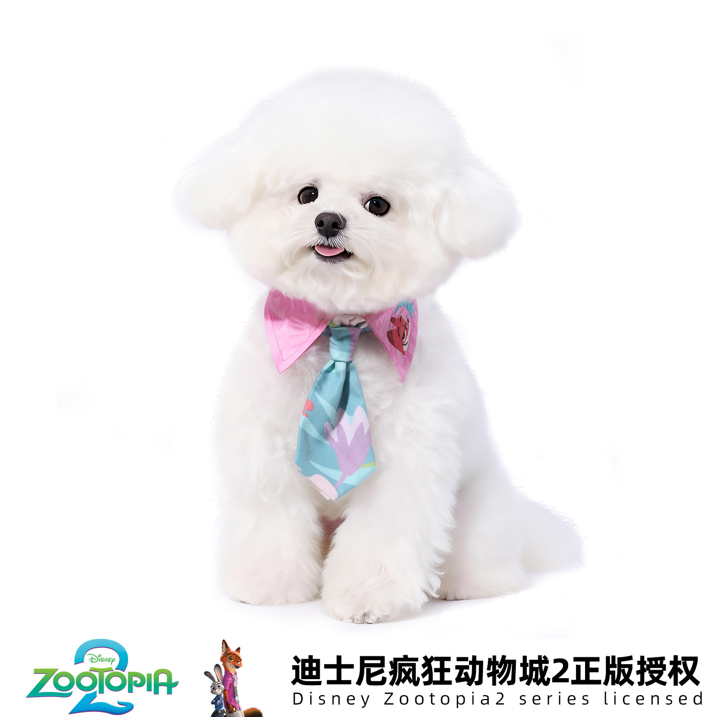迪士尼疯狂动物城系列尼克领结小型犬比熊宠物配饰狗狗口水巾围脖