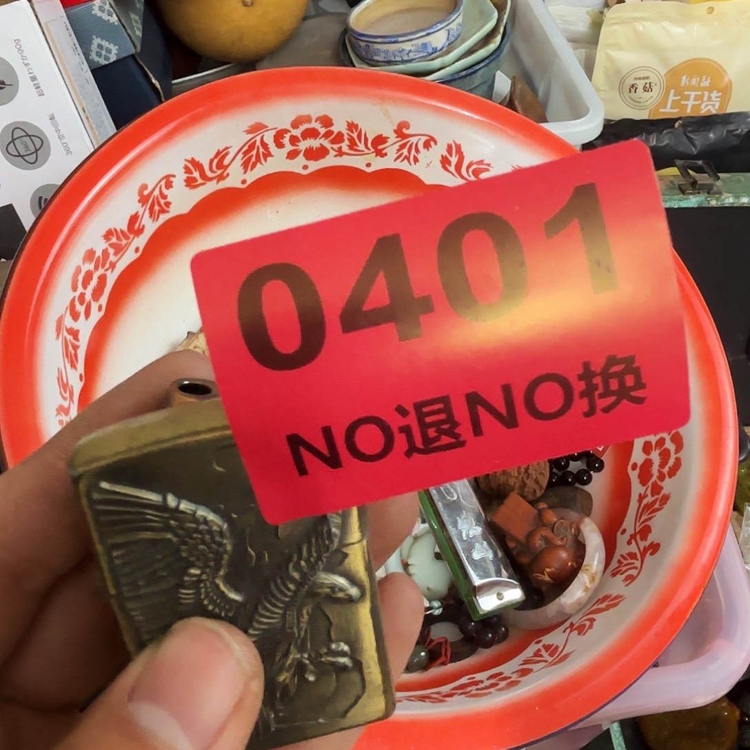 虎***1杂色豆（科檀/科特迪瓦檀木）