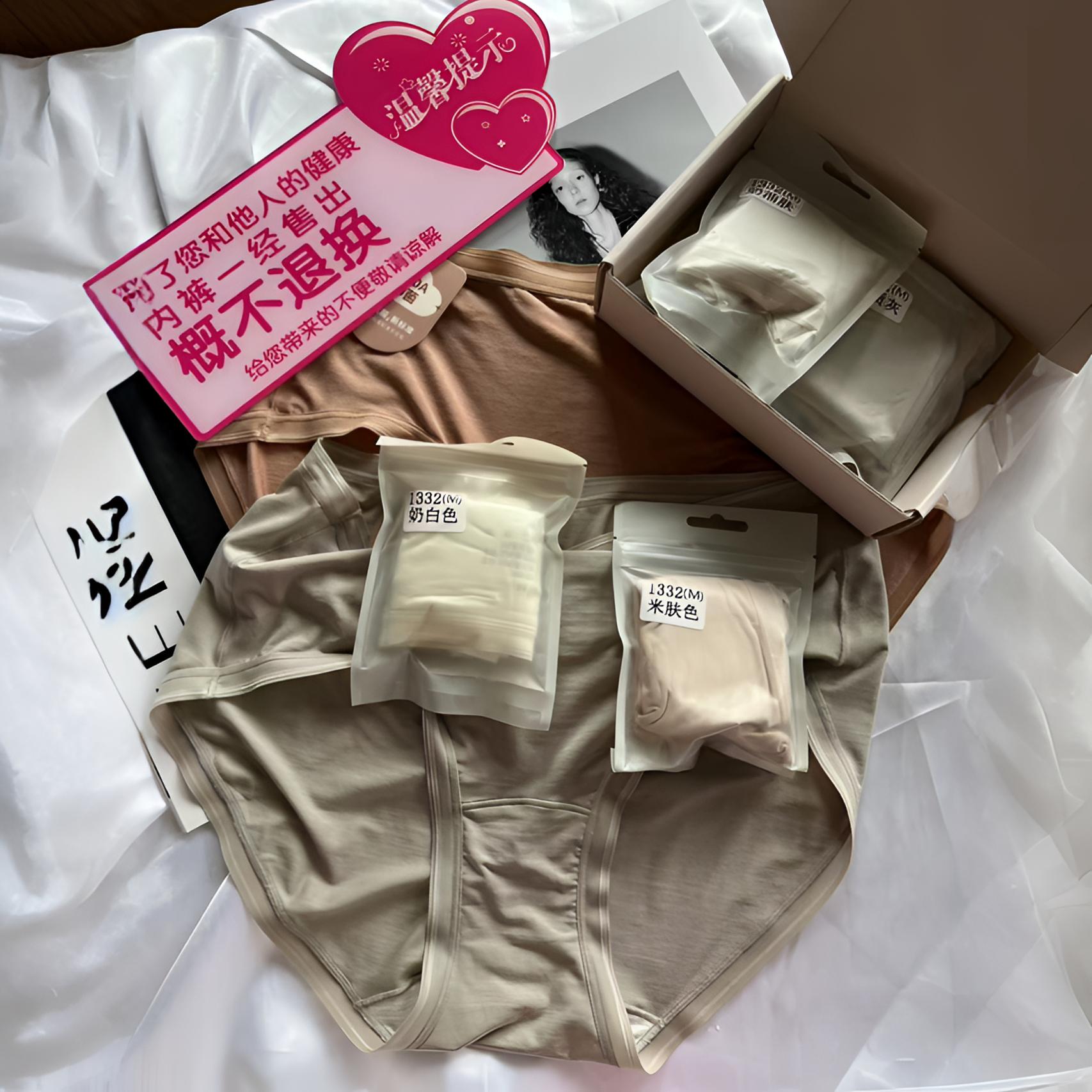 C.CRED1332品牌女士女款内裤舒适透气春季新款性感无痕中腰内裤