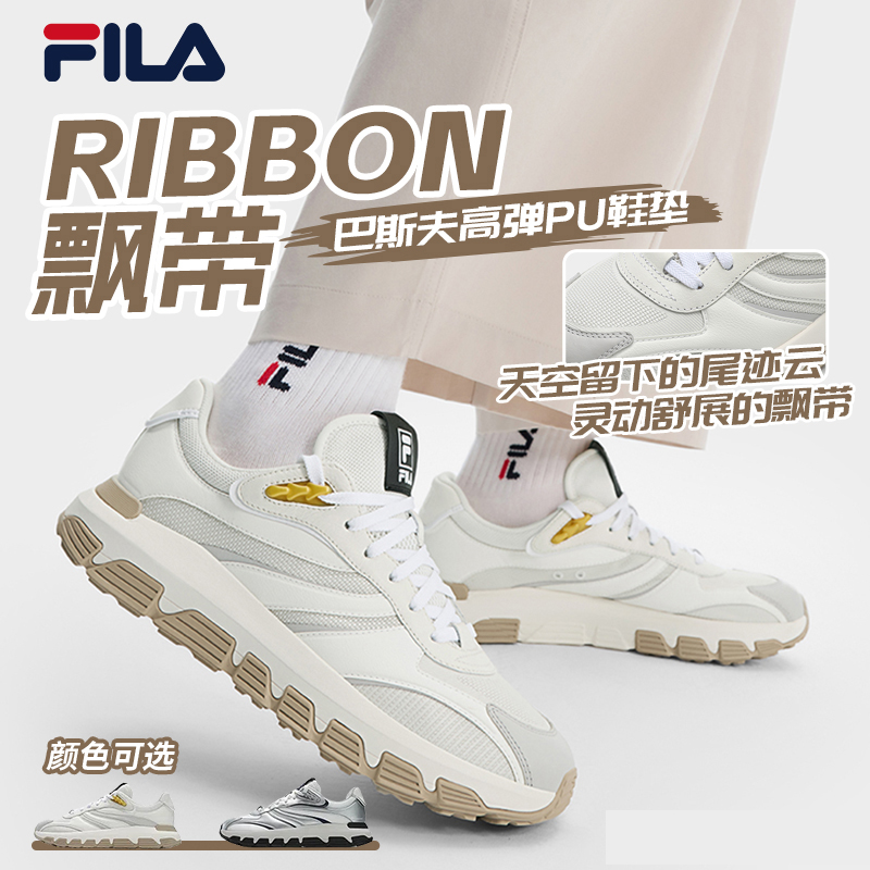 Fila斐乐【新款飘带鞋】男款夏季时尚网面透气增高老爹鞋F12M523107