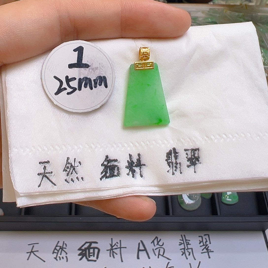 翡翠吊坠(不含链)18K金镶嵌翡翠