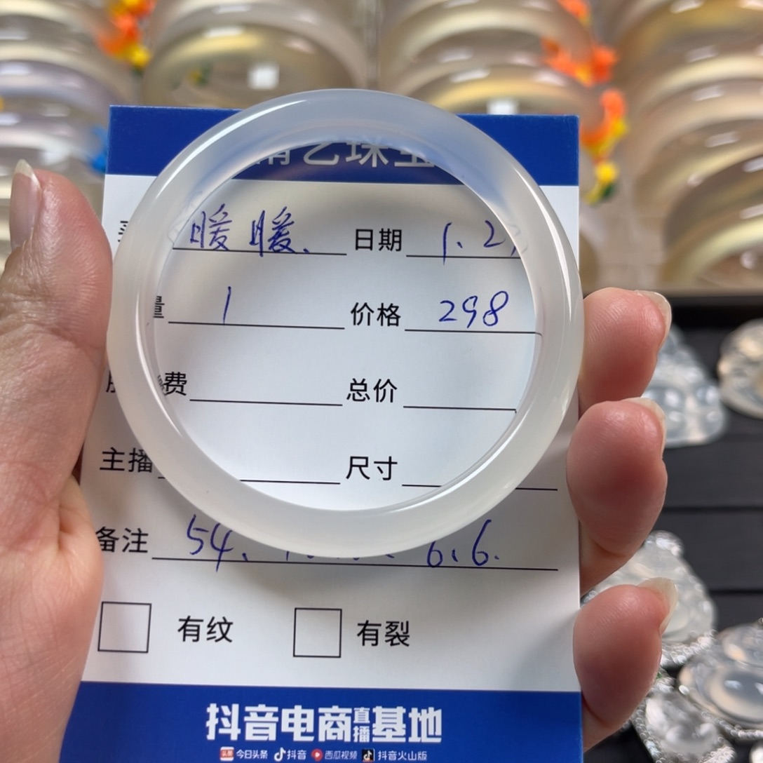 玛瑙/玉髓手镯未镶嵌暖***熊