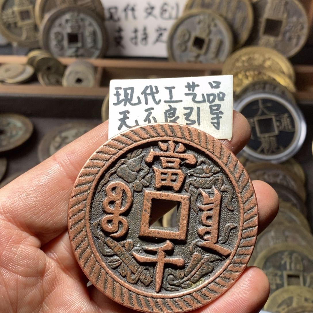 铜太*现代工艺品当千