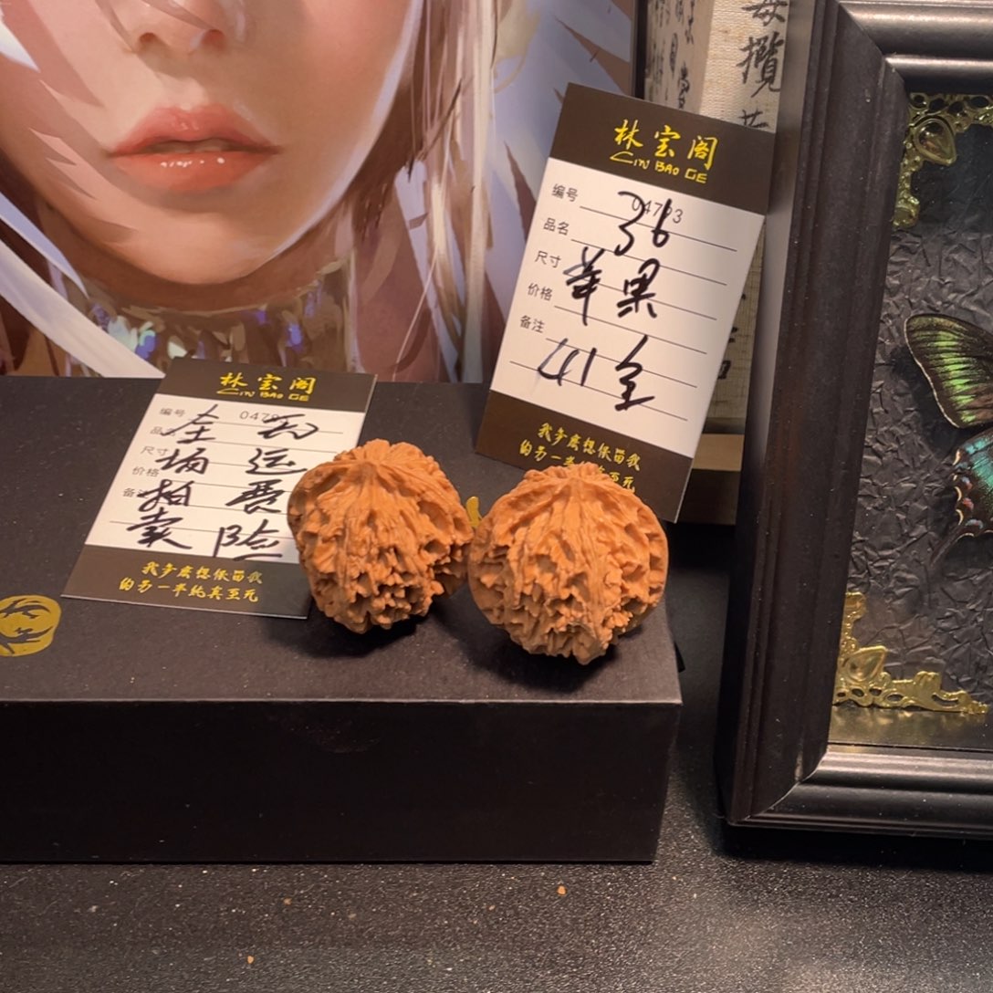 把件文玩核桃36苹果41