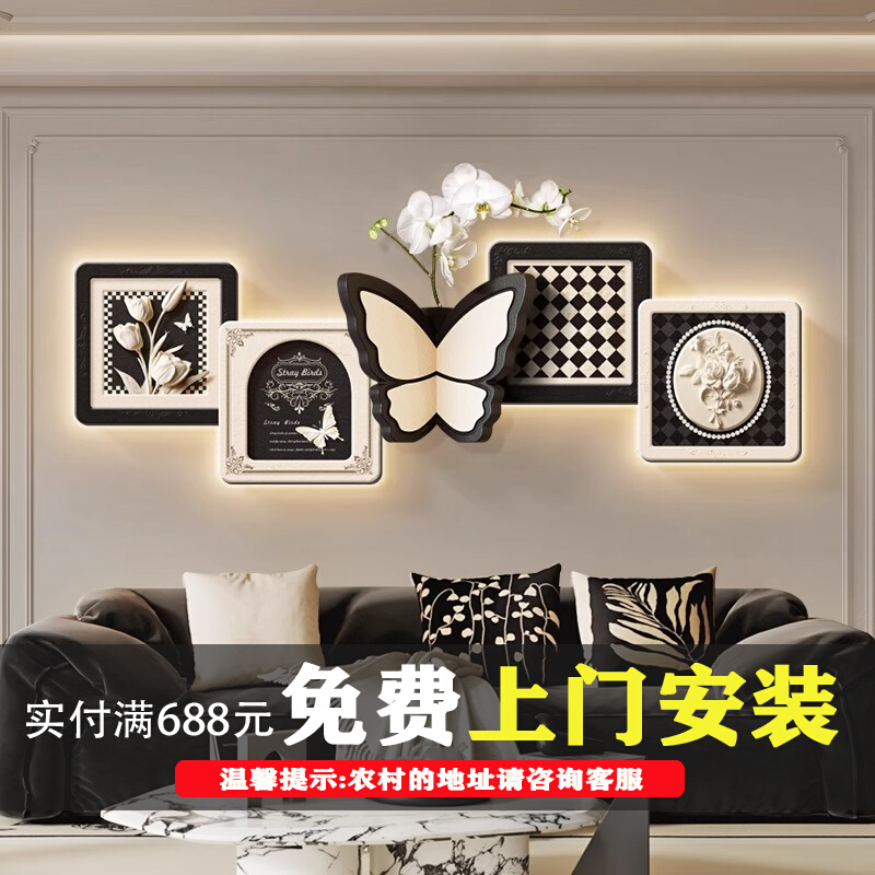 法式中古风客厅装饰画复古高级感蝴蝶水培沙发背景墙挂画卧室壁画