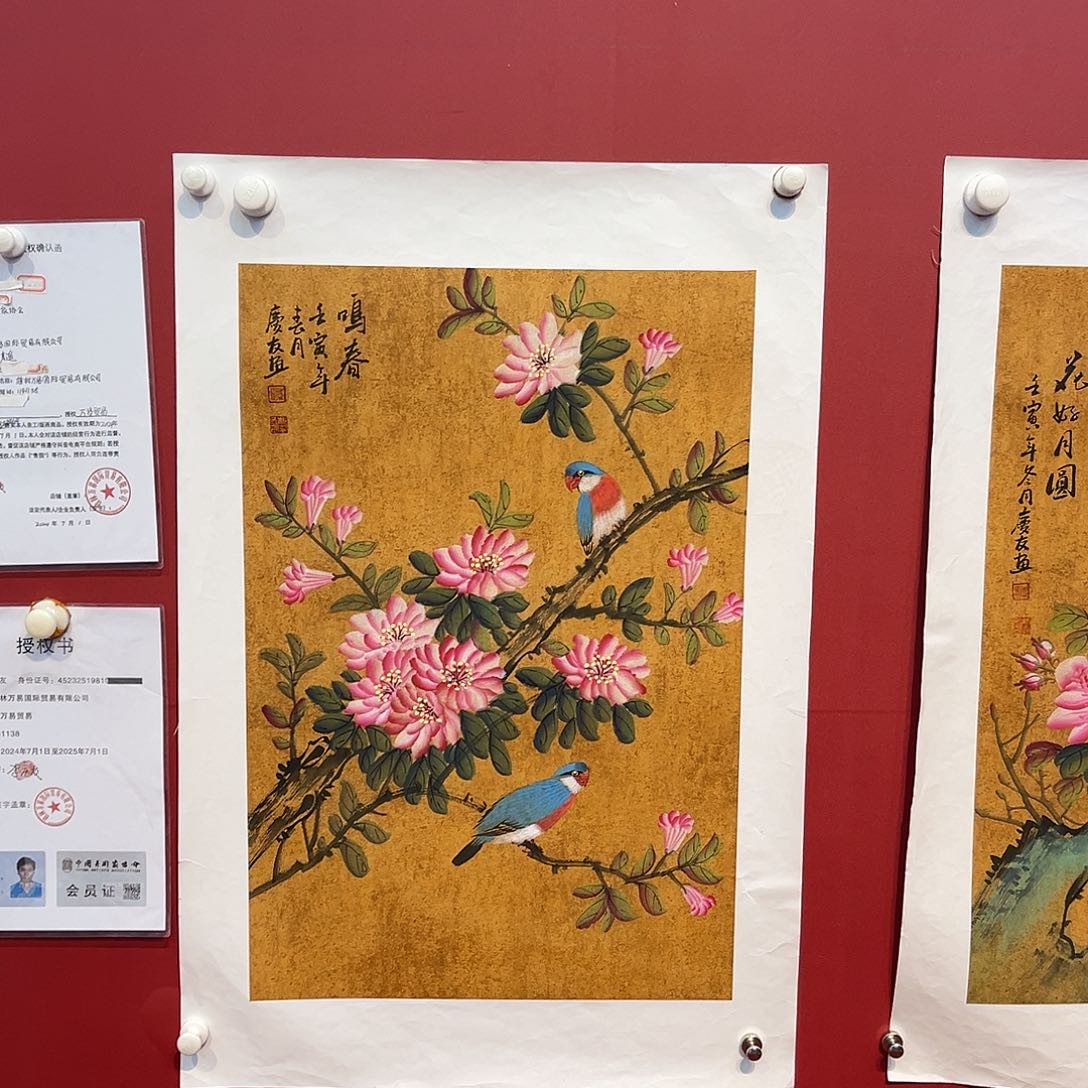 国画手绘作品国画作品