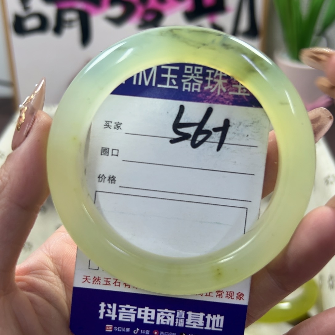 蛇纹石玉手镯未镶嵌620